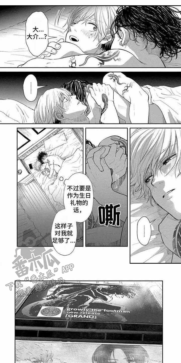 第5话0