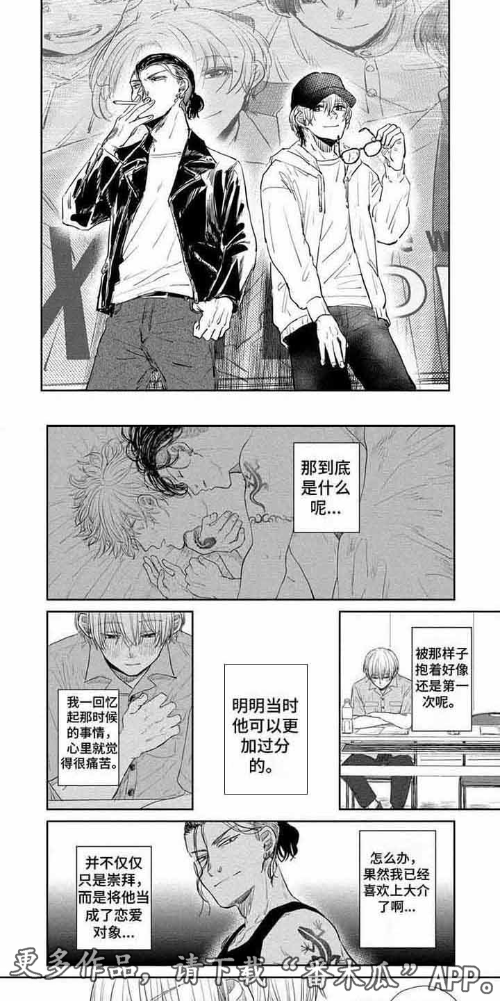 第5话1