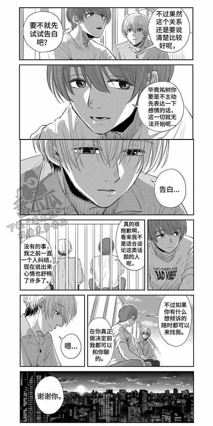 第4话0