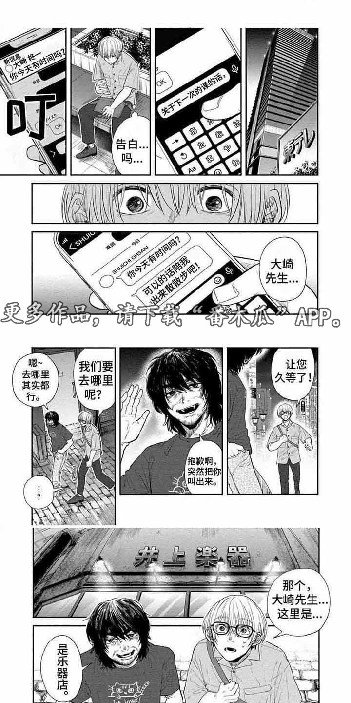 第4话1