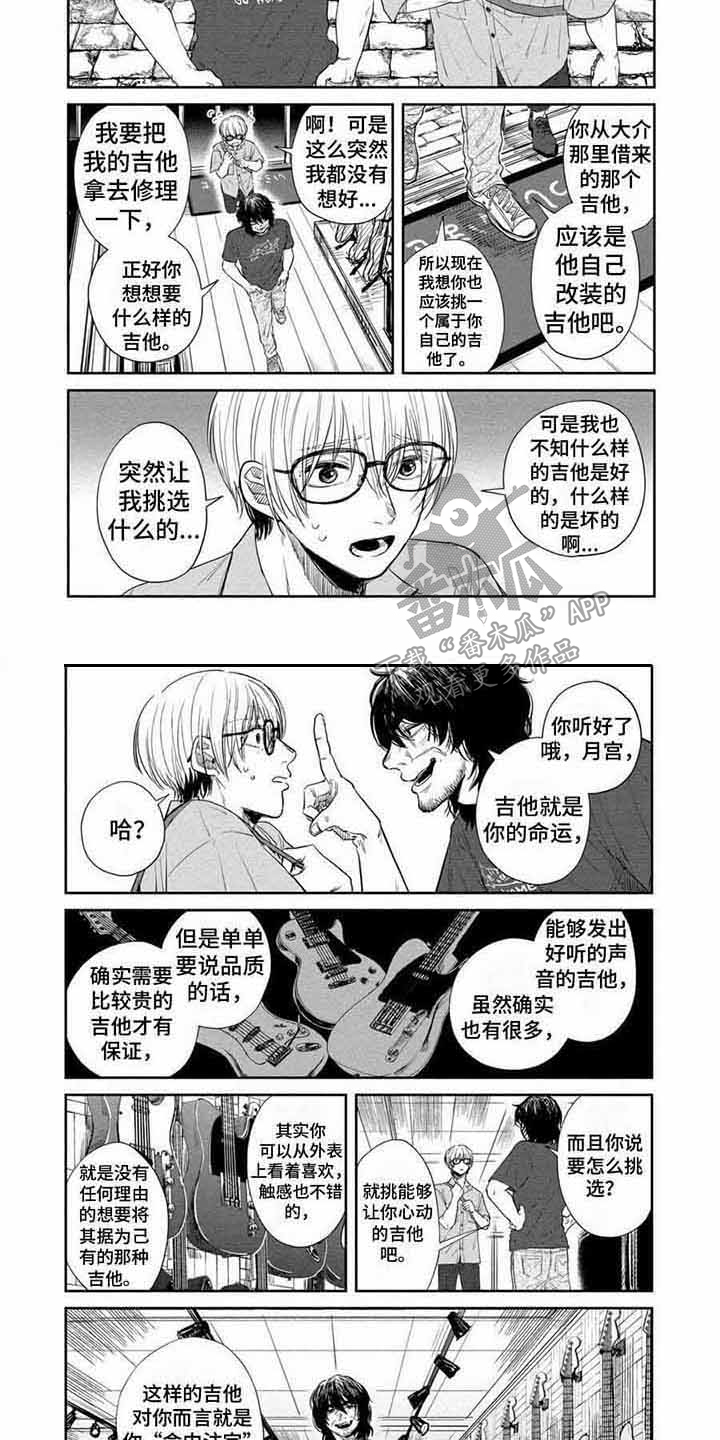 第4话2