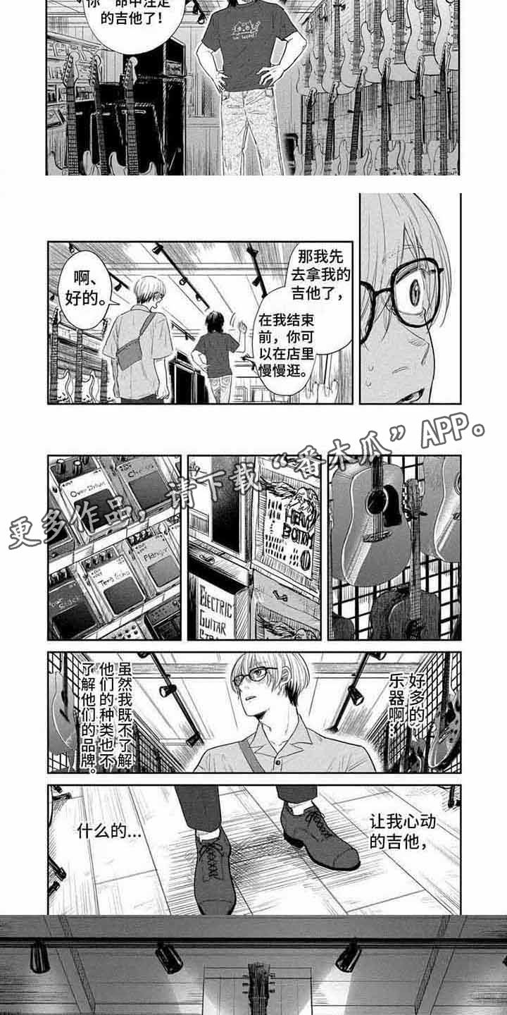 第4话3