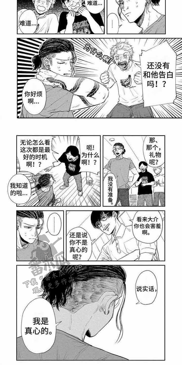 第4话5