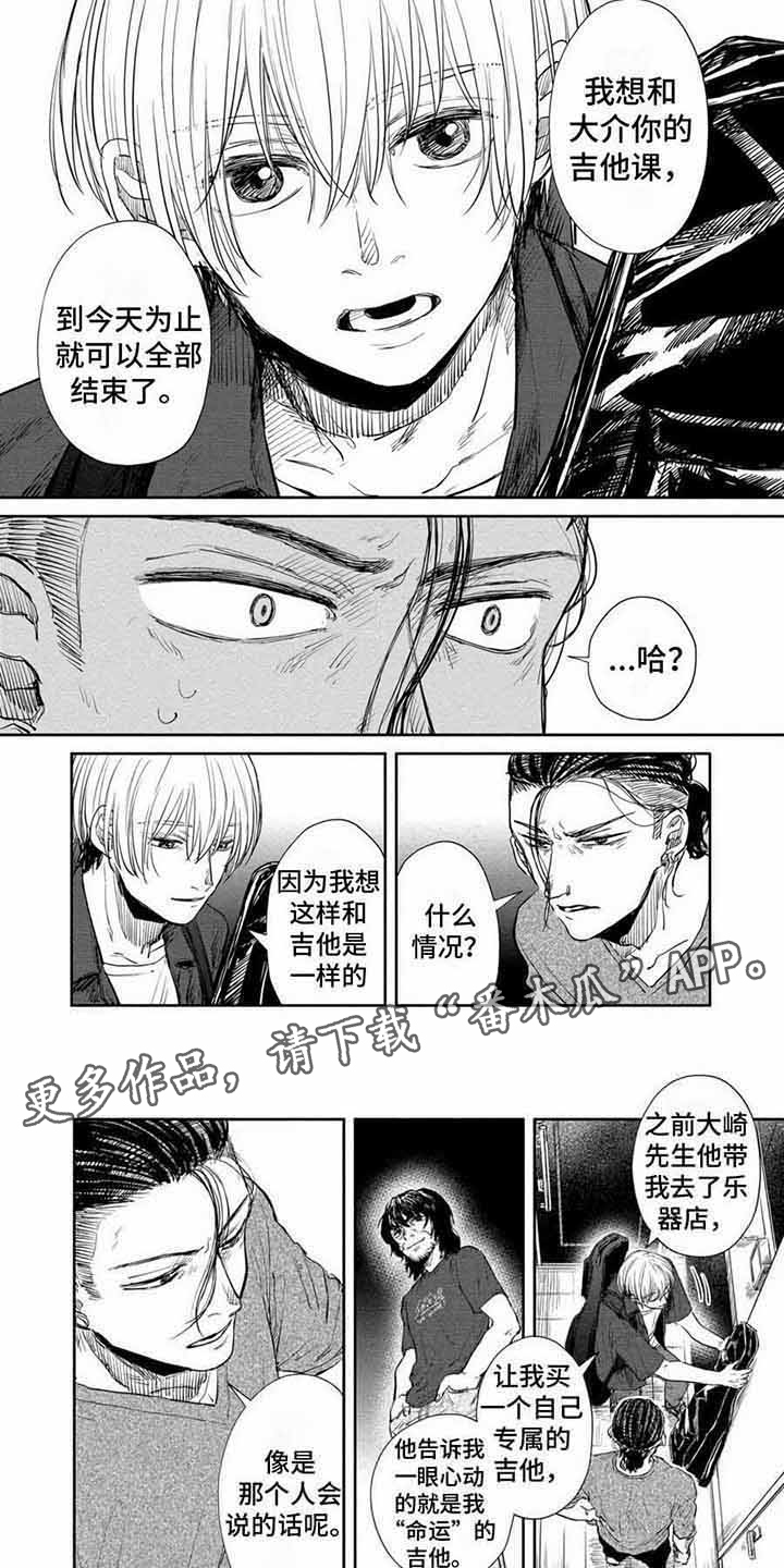 第3话1