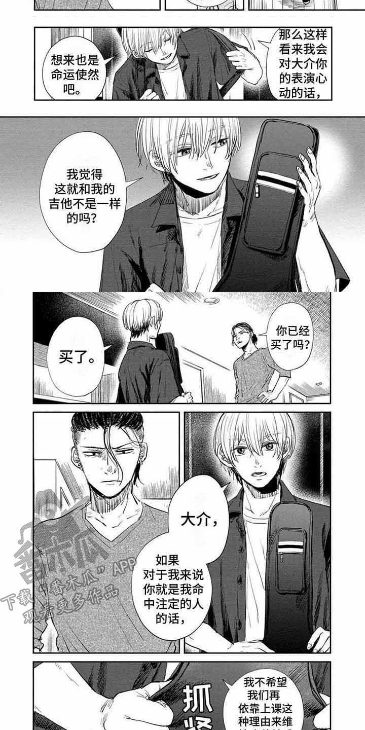 第3话2