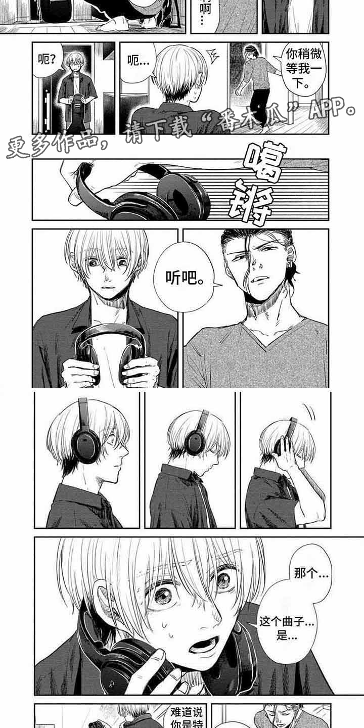 第3话4