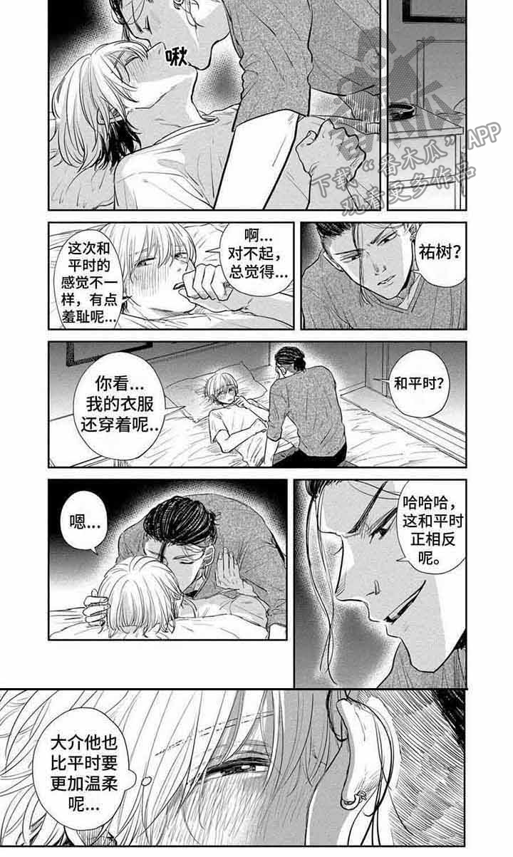 第3话6