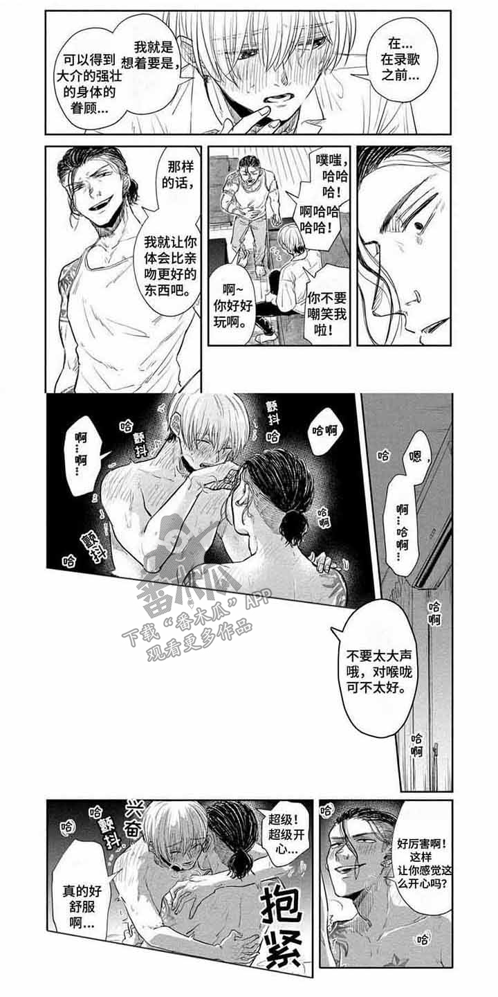 第1话0