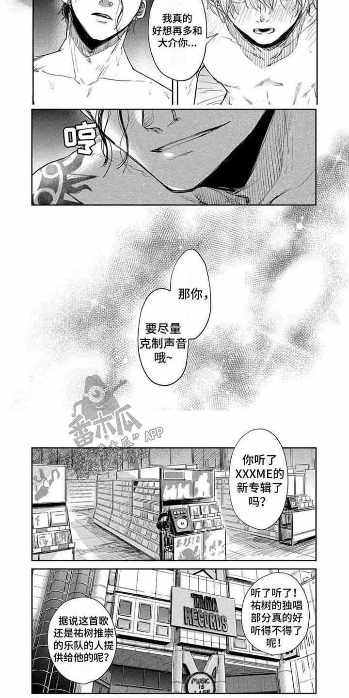 第1话2