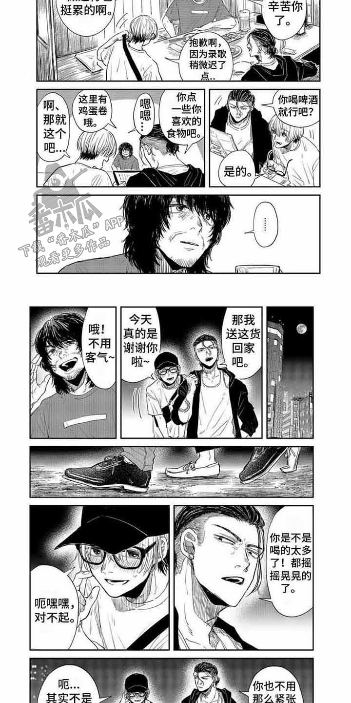 第1话5
