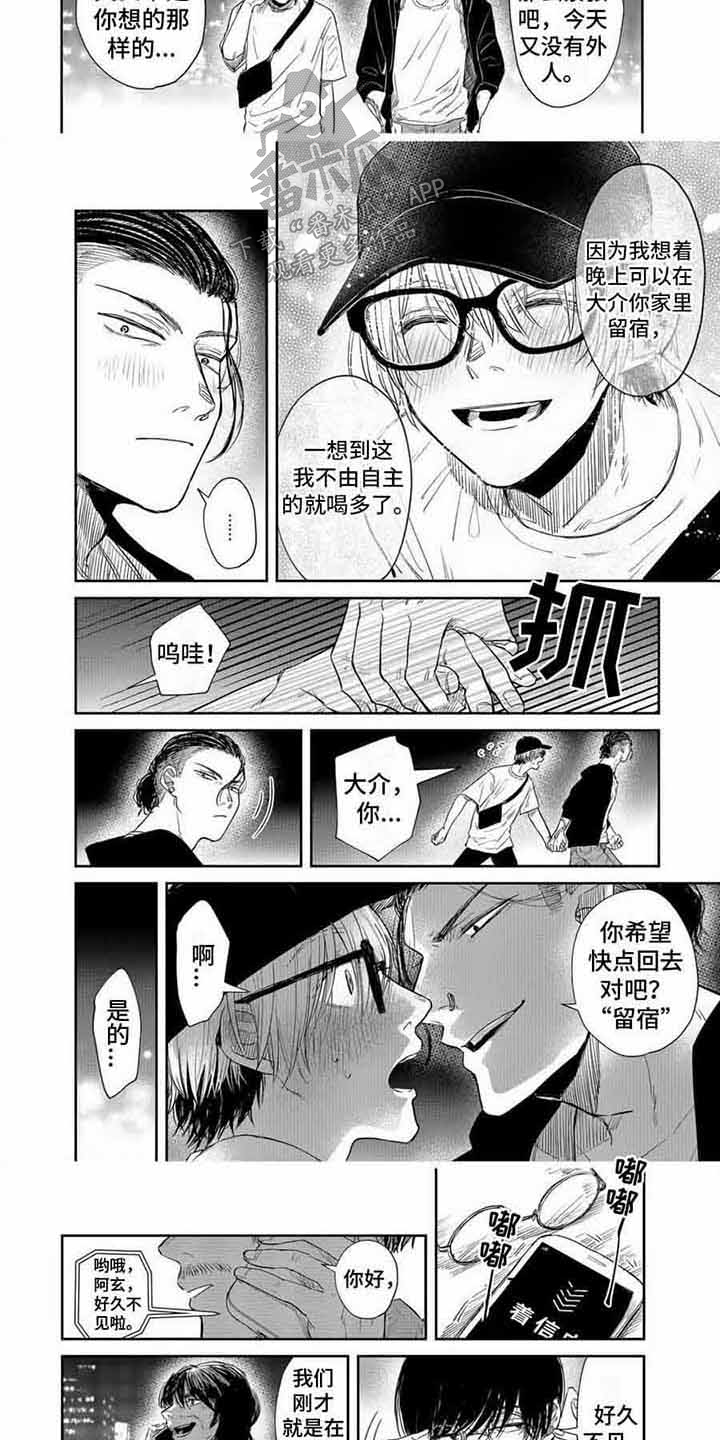 第1话6