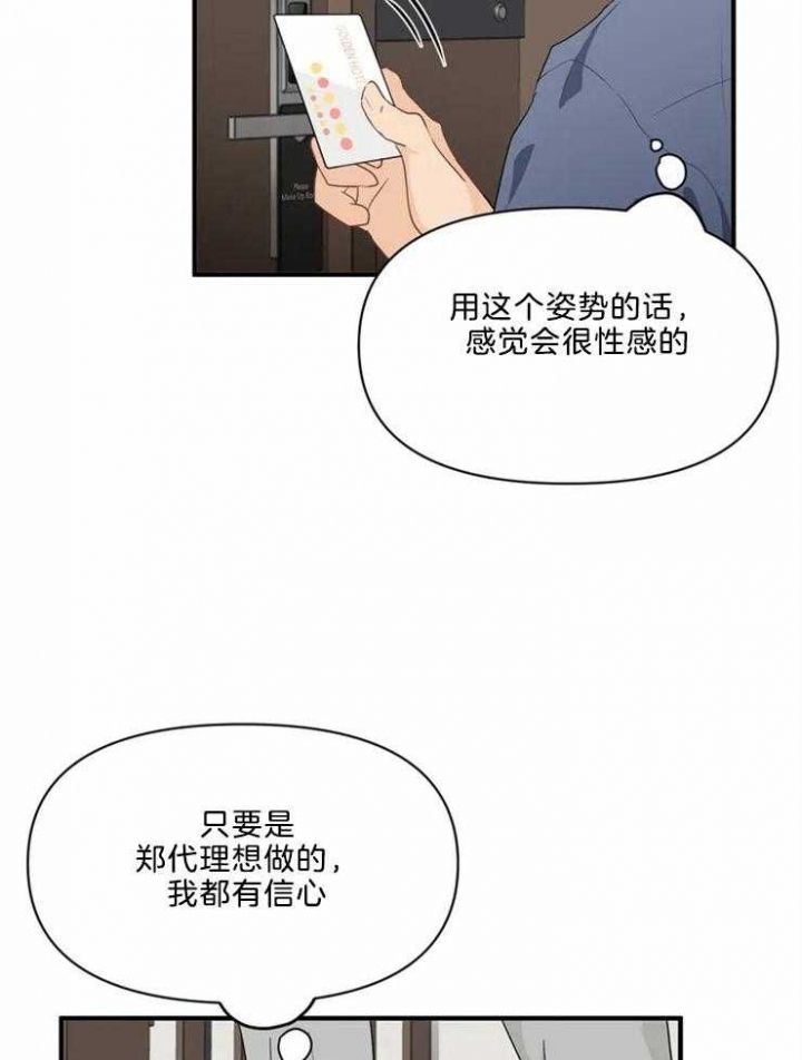 第56话12