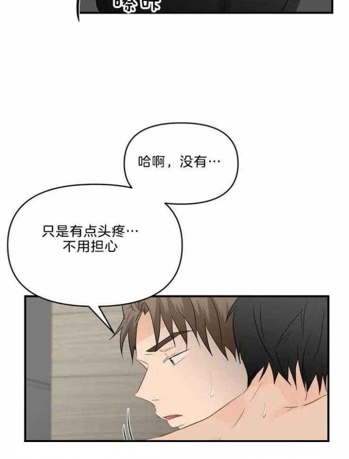 第54话1