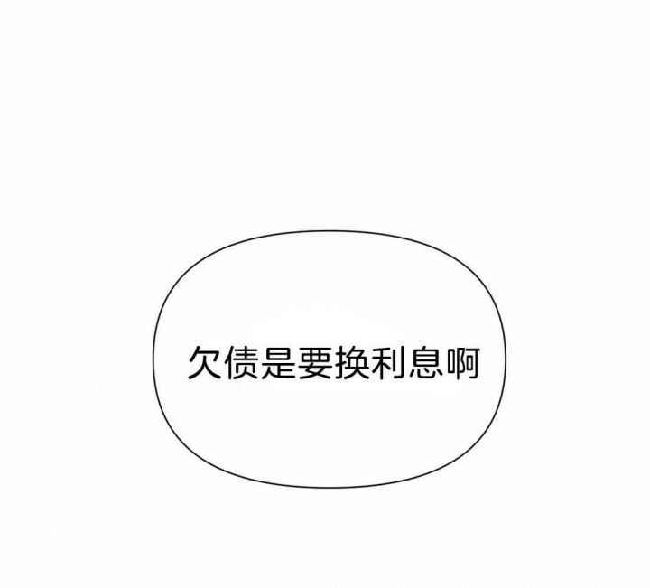 第25话5