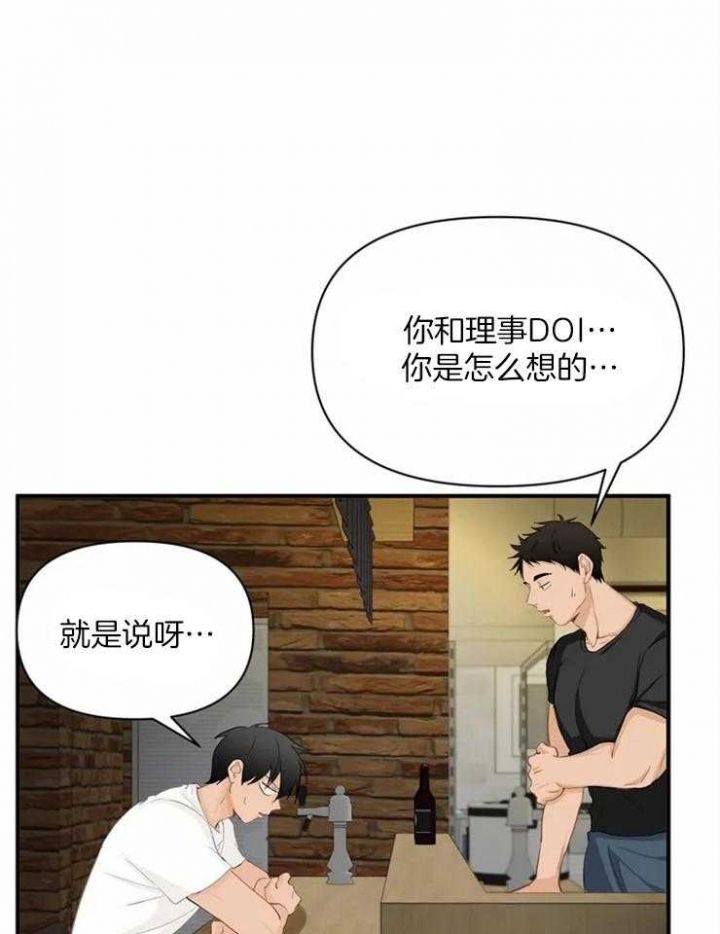 第59话2