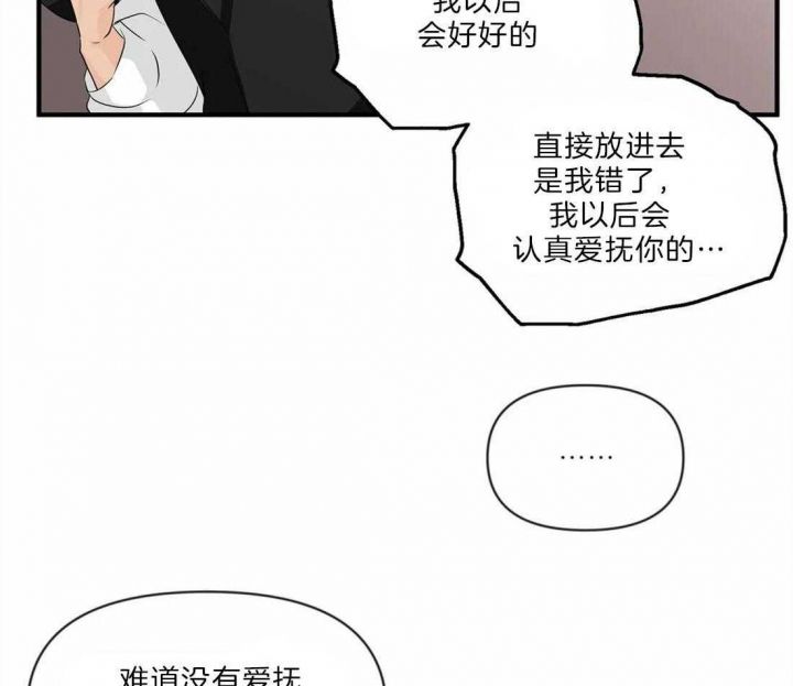 第30话11