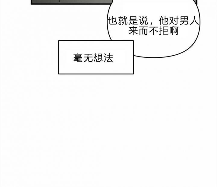 第46话23