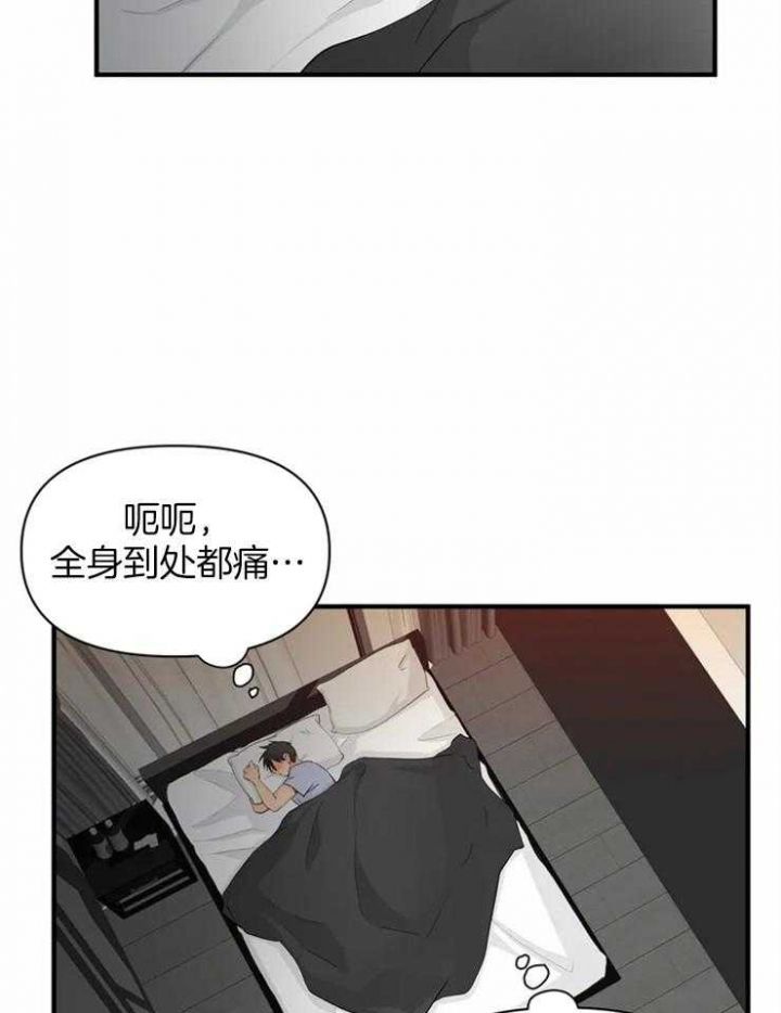 第61话2