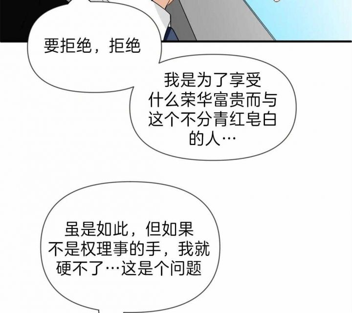 第38话12