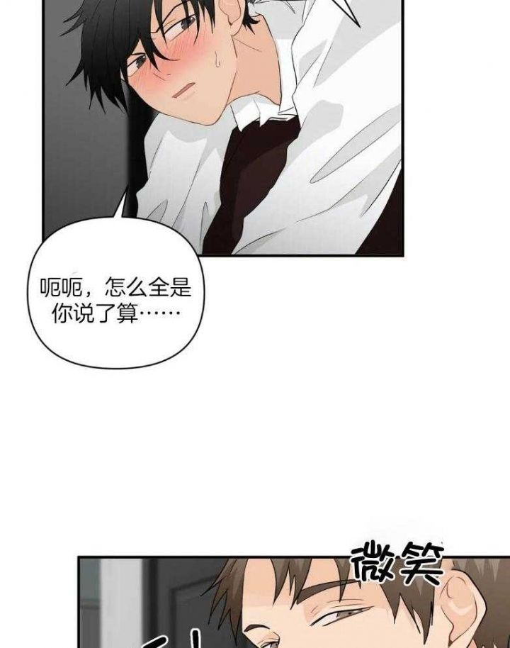 第69话26