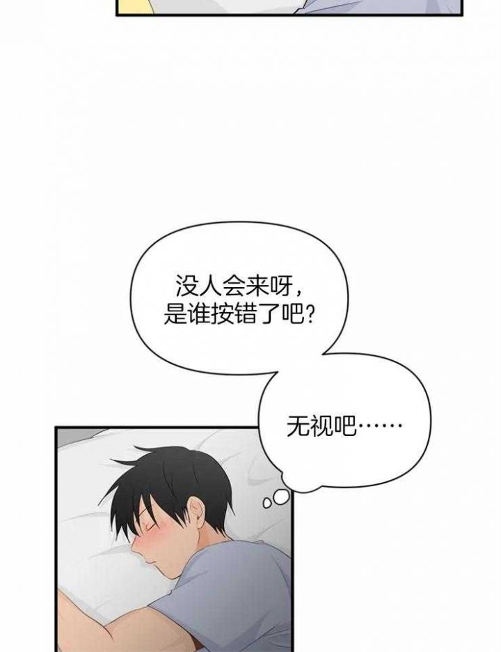 第61话20