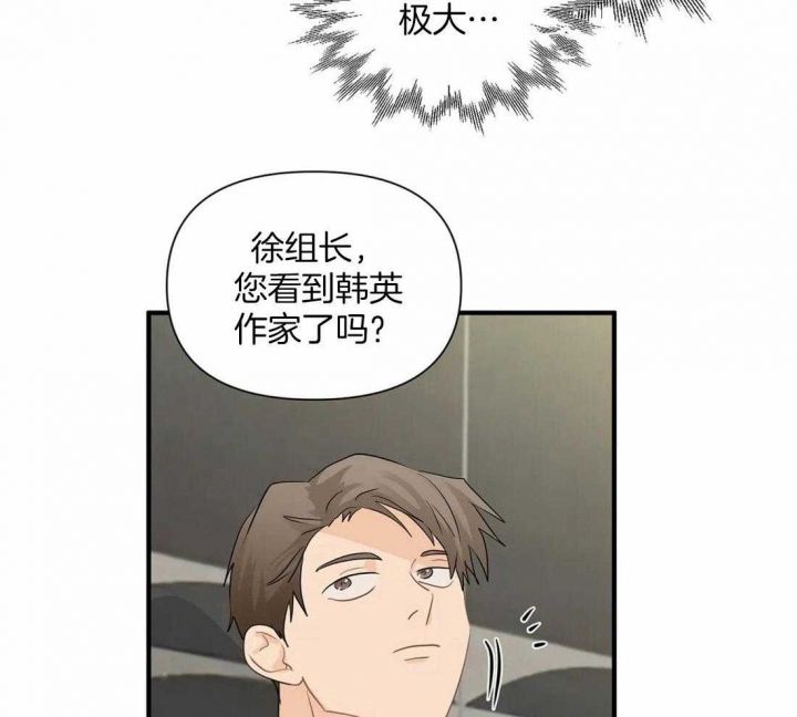 第89话26