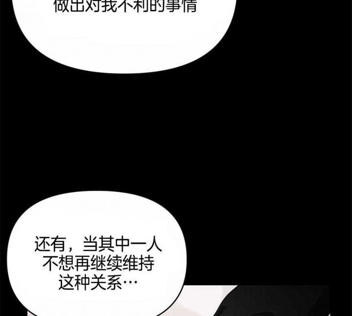 第48话24