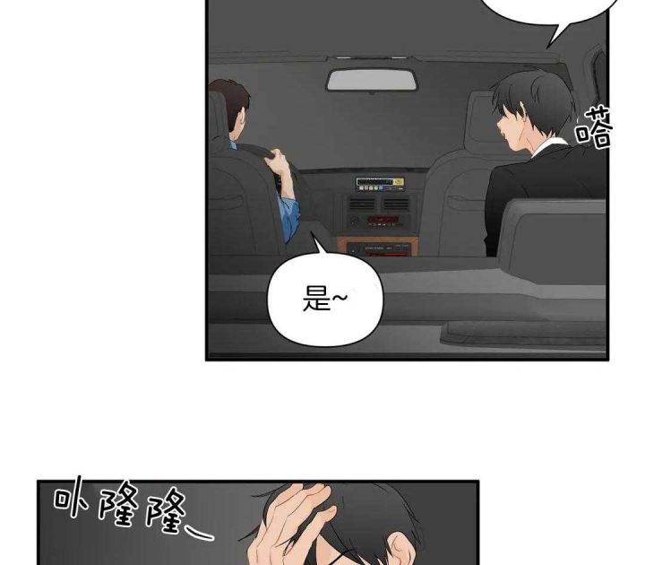 第76话35