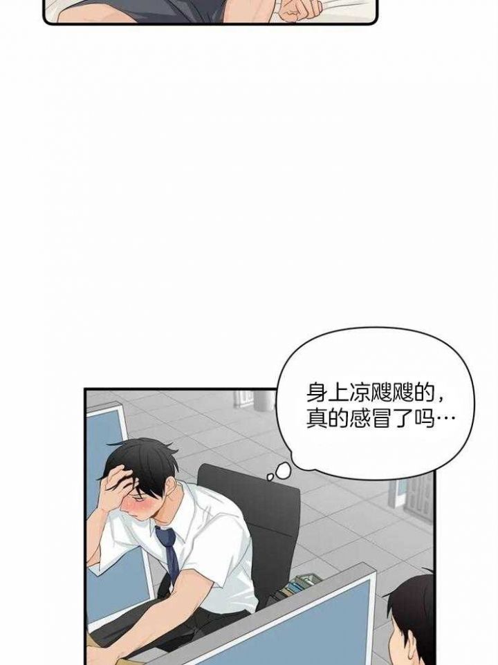 第60话3