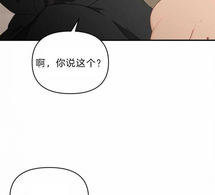 第47话29