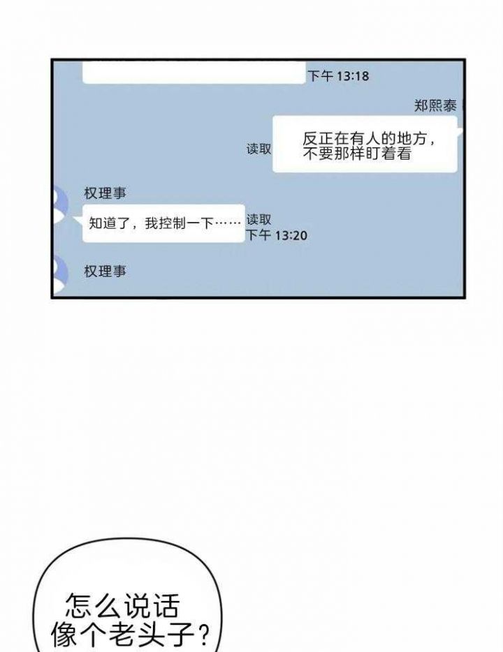 第49话10