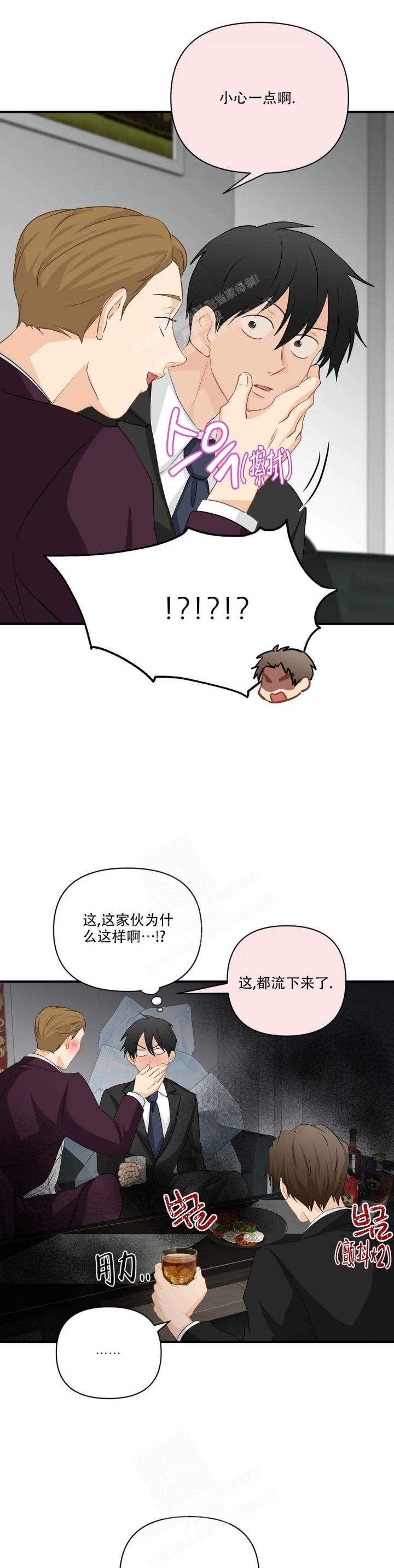 第104话9