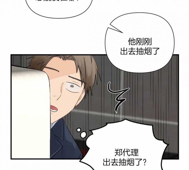 第89话29