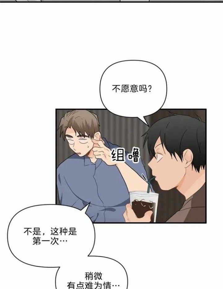 第56话23