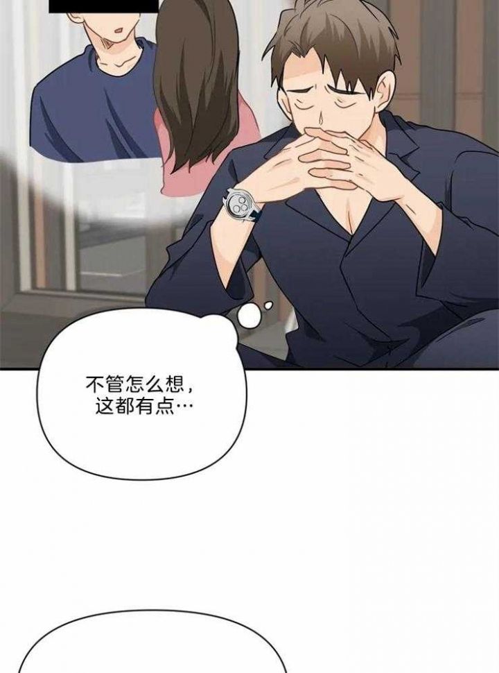 第55话22