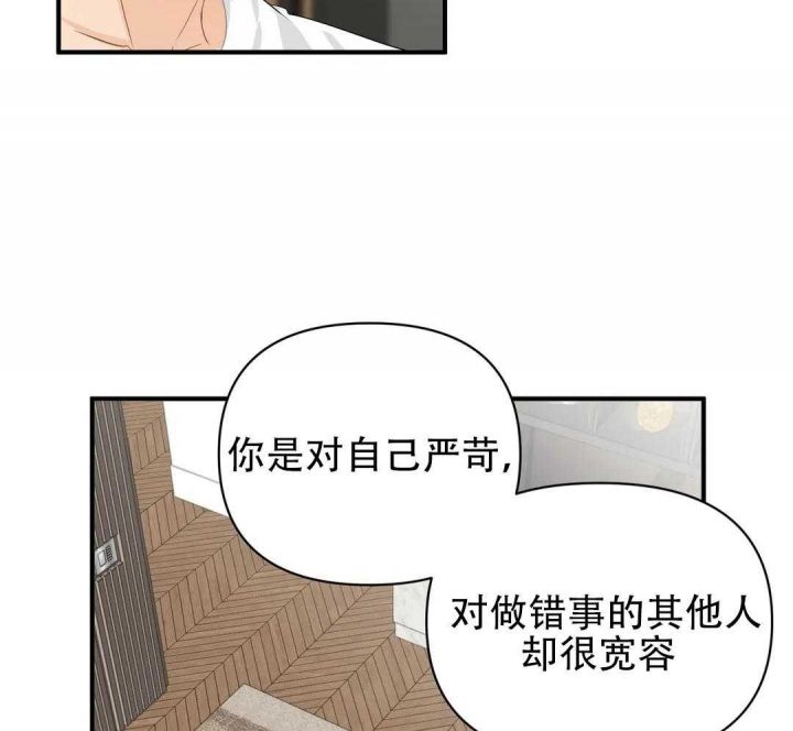 第81话32