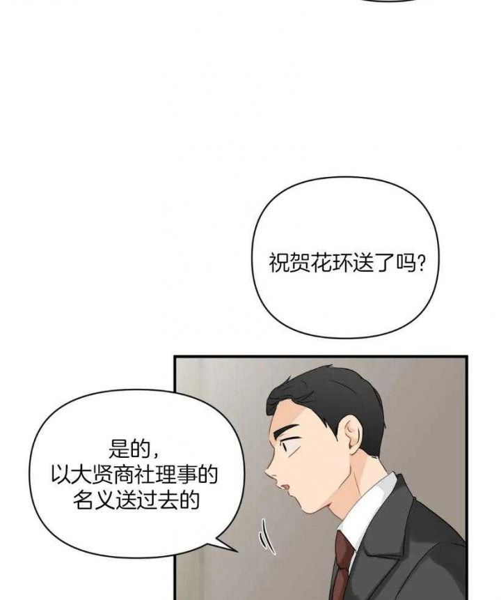 第74话8