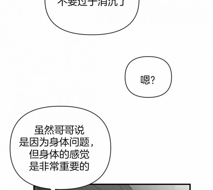 第58话13