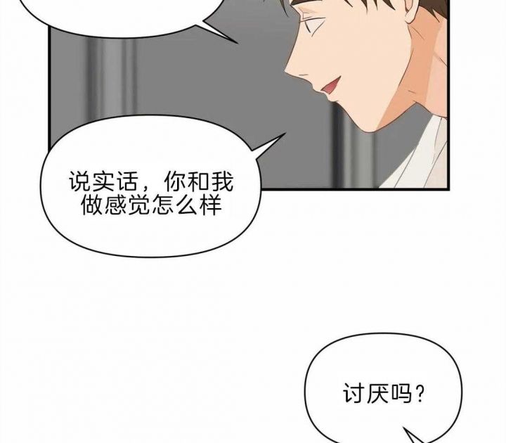 第45话31