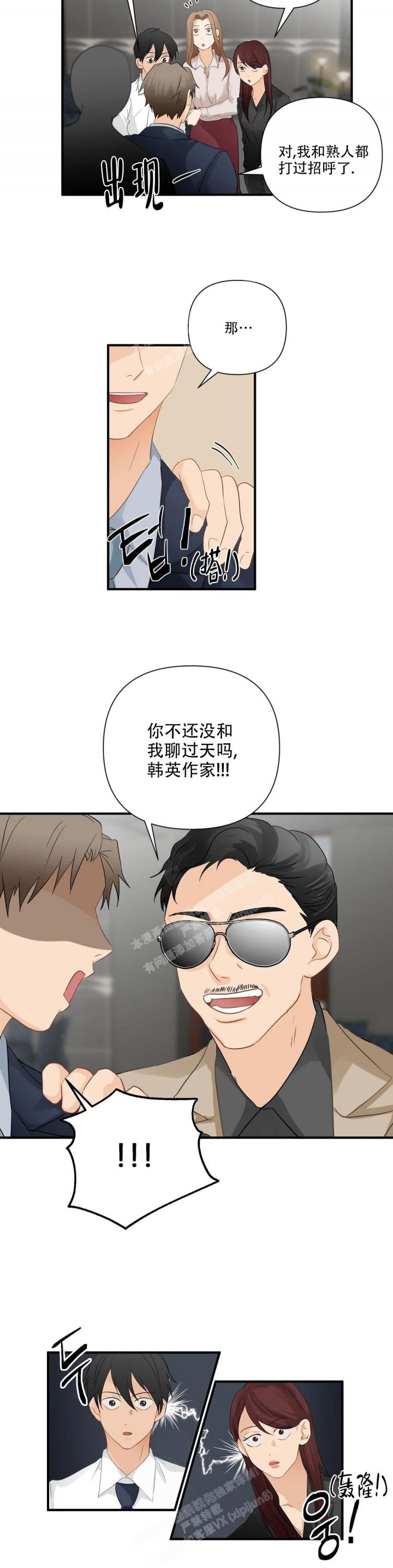 第91话1