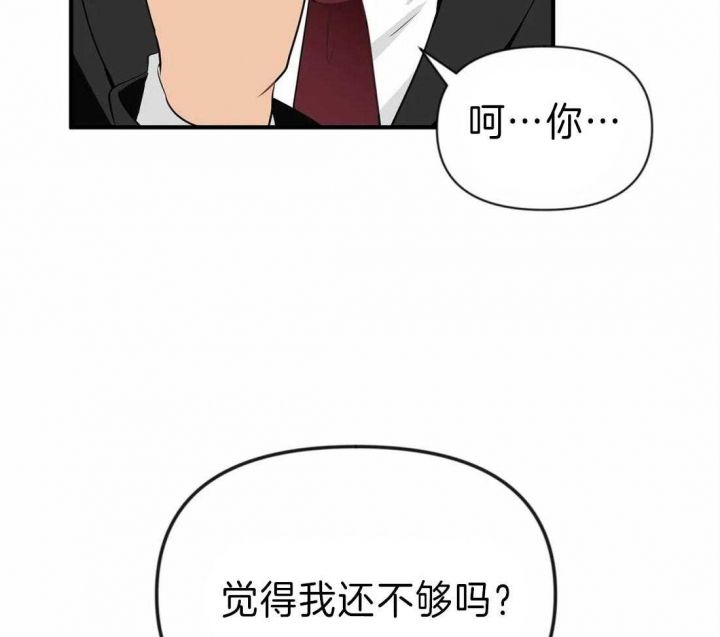 第40话8