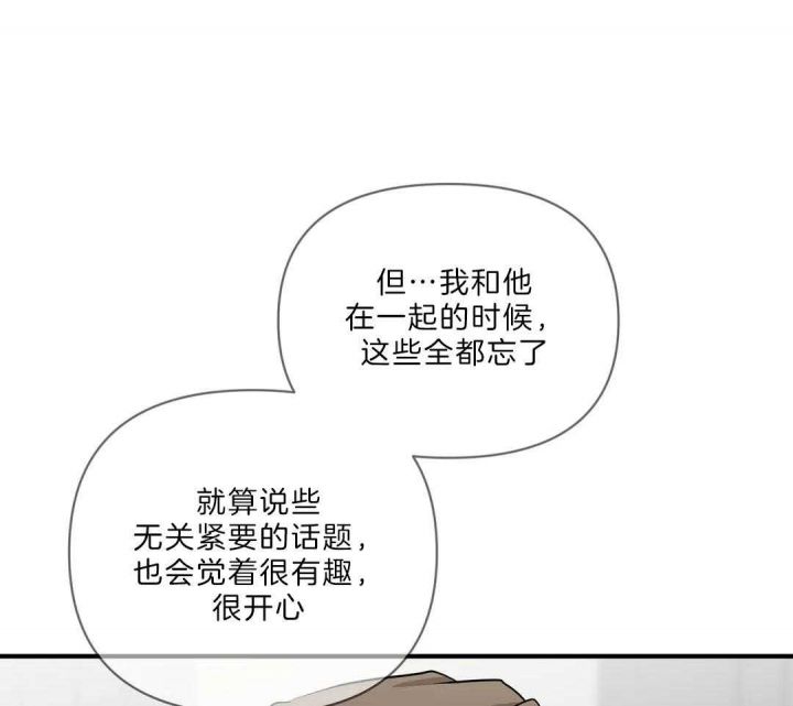 第83话44