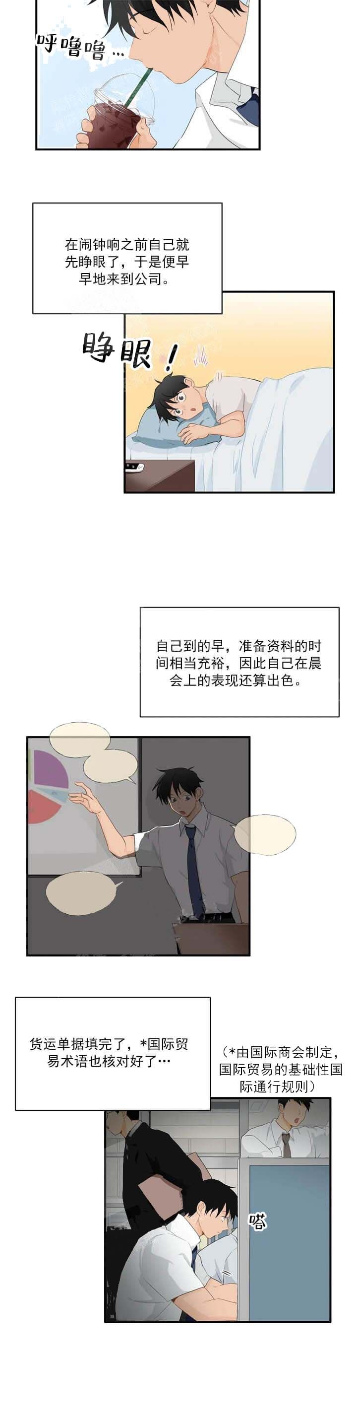 第36话1