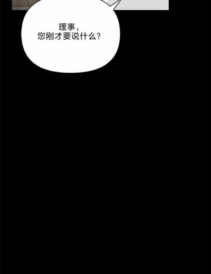 第55话12