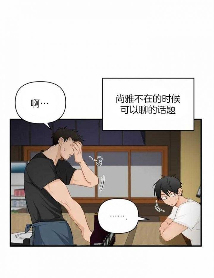 第59话12