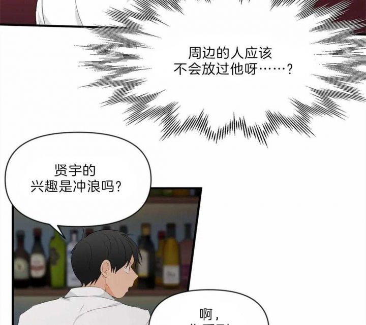 第29话15