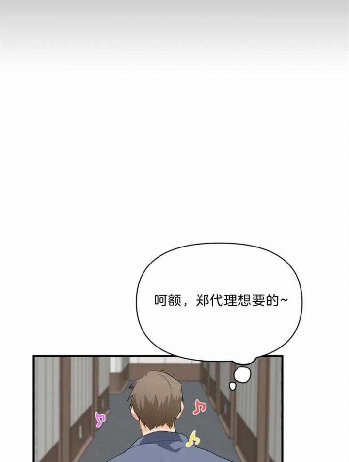 第56话10