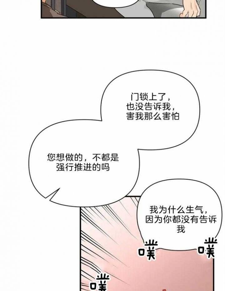 第56话26