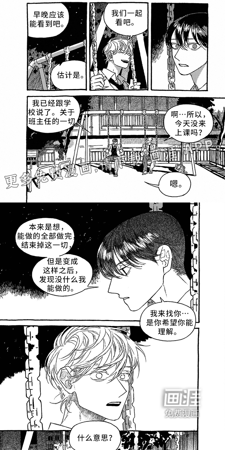 第37话0