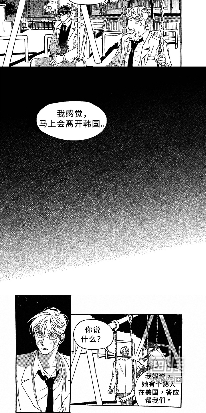第37话1